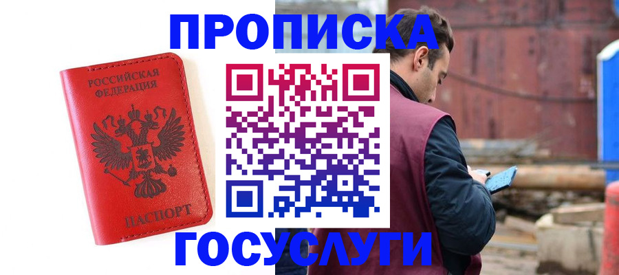 регистрация для дет. сада в Нижнем Ломове